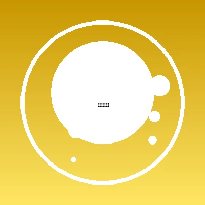 澳洲幸运5计划社区用户快乐投注头像